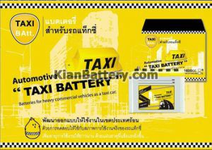 Taxi car battery.jpg 350x350 300x213 باتری مناسب تاکسی چیست؟