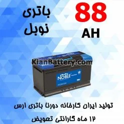 باتری 88 آمپر نوبل