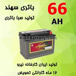 Saba Sahand 66 247x247 باتری سهند تولید صبا باتری
