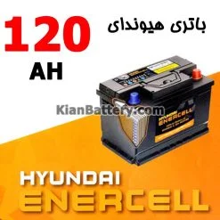 باتری 120 آمپر هیوندای