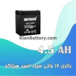 باتری 4.5 آمپر ساعت یو پی اس هیتاکو