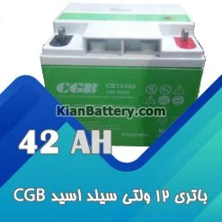 باتری 28 آمپر ساعت یو پی اس CGB