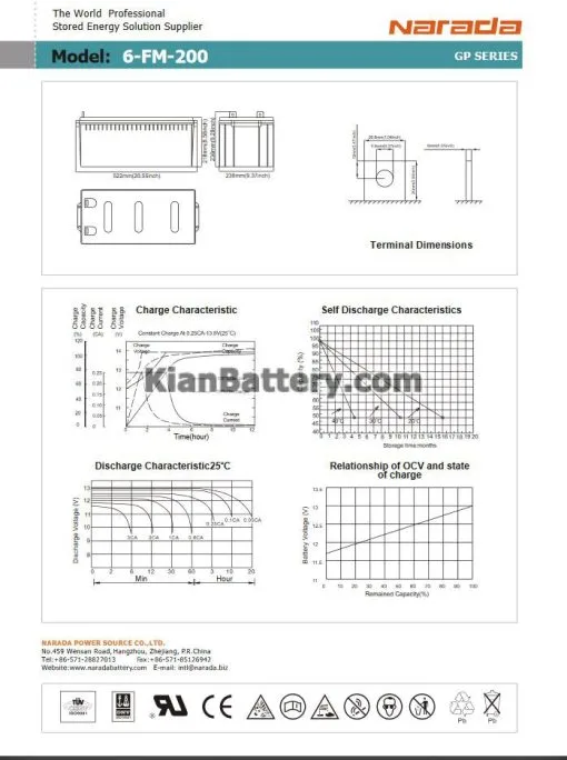مشخصات باتری 200 آمپر ساعت یو پی اس نارادا