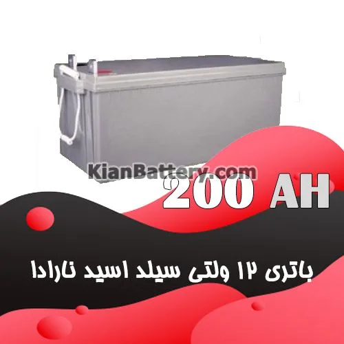 باتری 200 آمپر ساعت یو پی اس نارادا