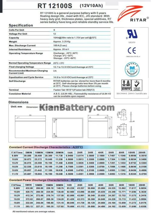 مشخصات باتری 10 آمپر ساعت یو پی اس ریتار