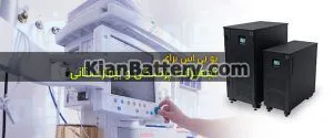 کاربرد یو پی اس در تجهیزات پزشکی و بیمارستانی