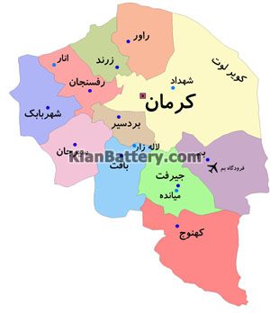  راهنمای سفر به استان کرمان