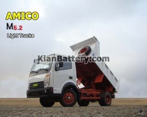 Amico 502 Camionete 4 300x238 باتری مناسب کامیونت