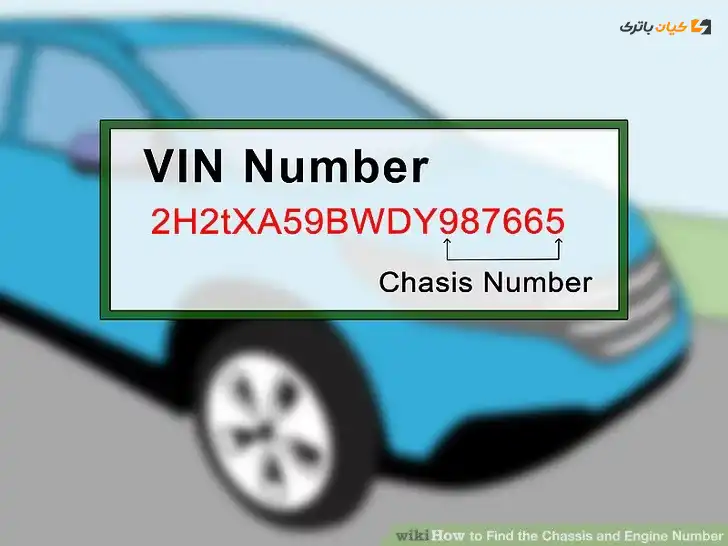 مفهوم اعداد و حروف در شماره شاسی خودرو