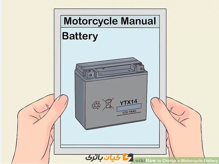 نوع باتری خود را پیدا کنید