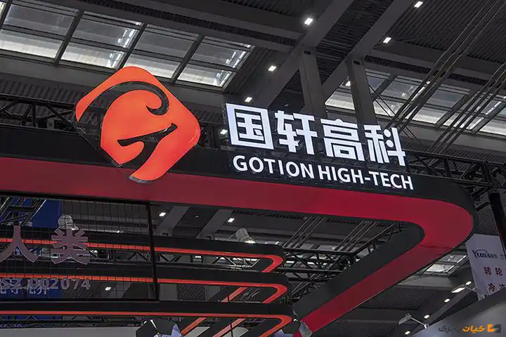 Gotion High-tech Co