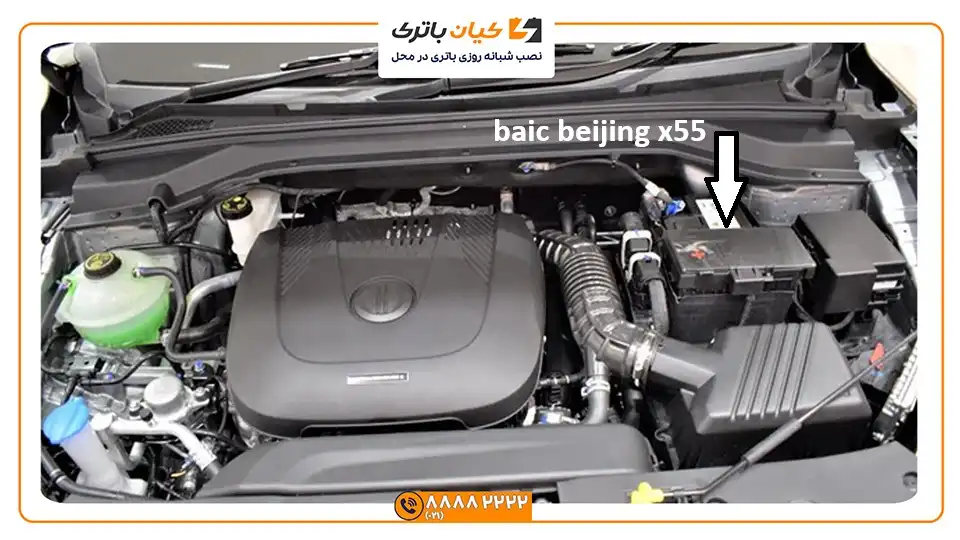 بایک بیجینگ X55