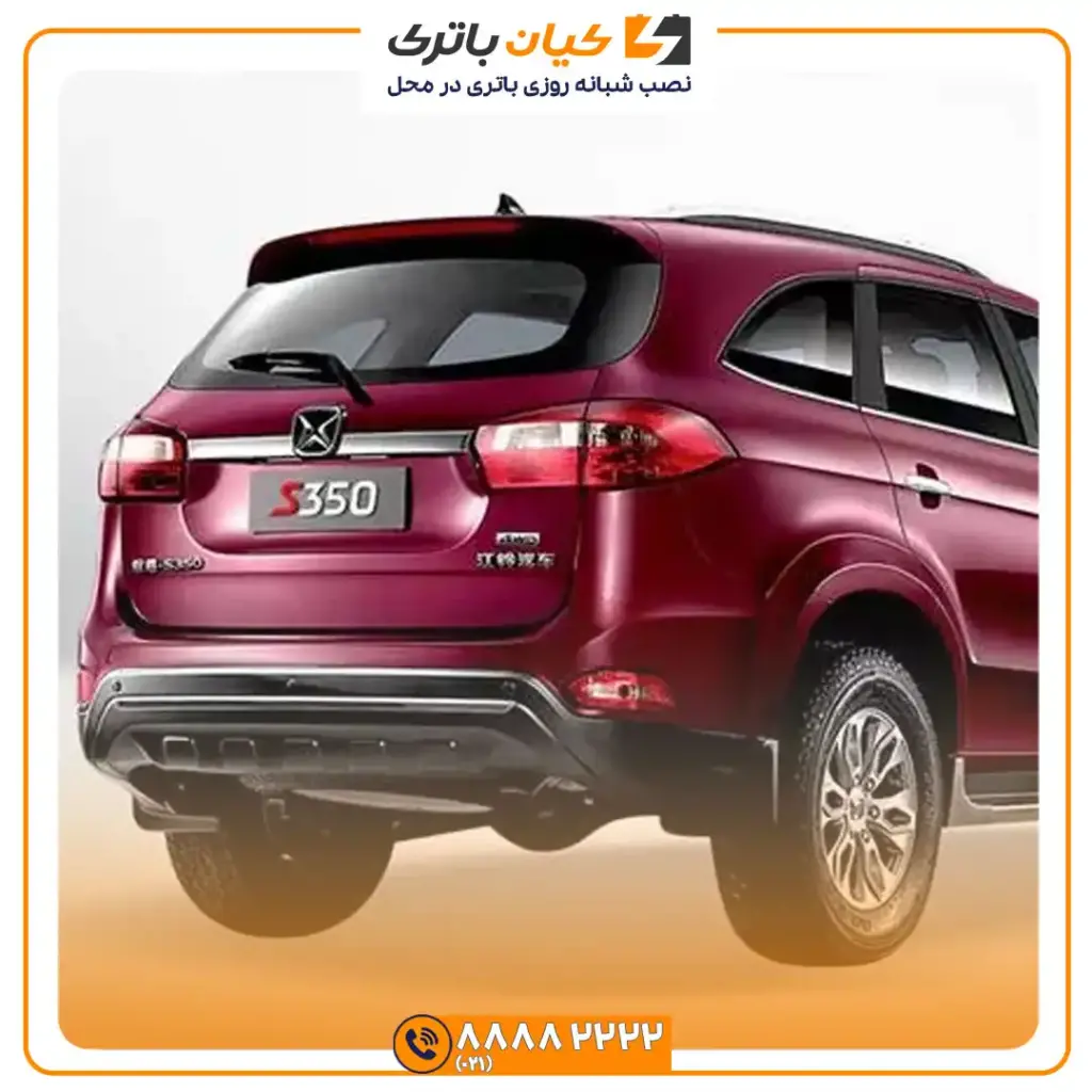 ماشین جِی ام سی JMC S350 3