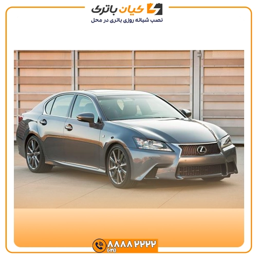 %name باتری لکسوس GS350