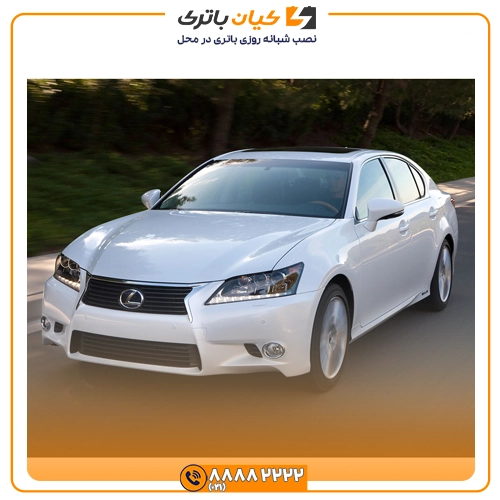 %name باتری لکسوس GS350