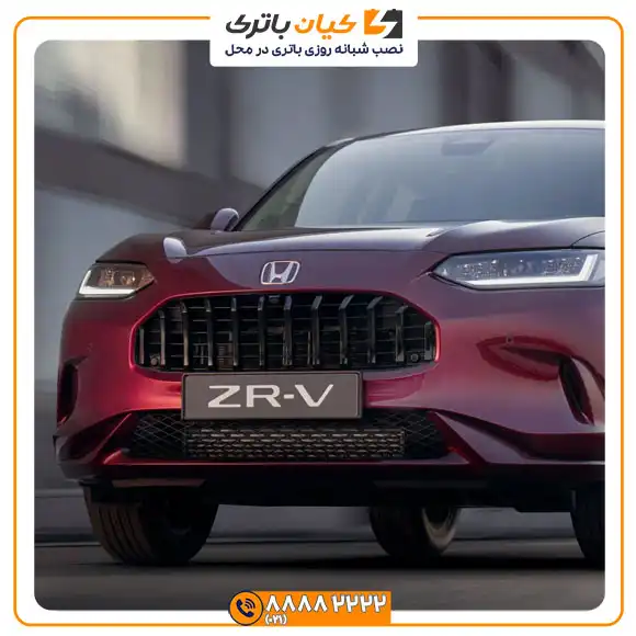 ZRV 5