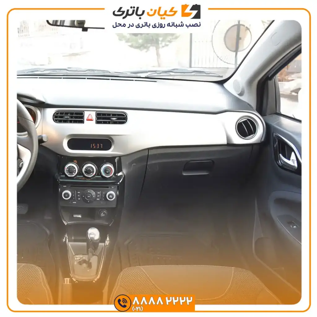 ماشین برلیانس H220 7 1