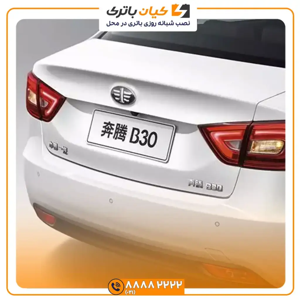 ماشین بسترن B30 10