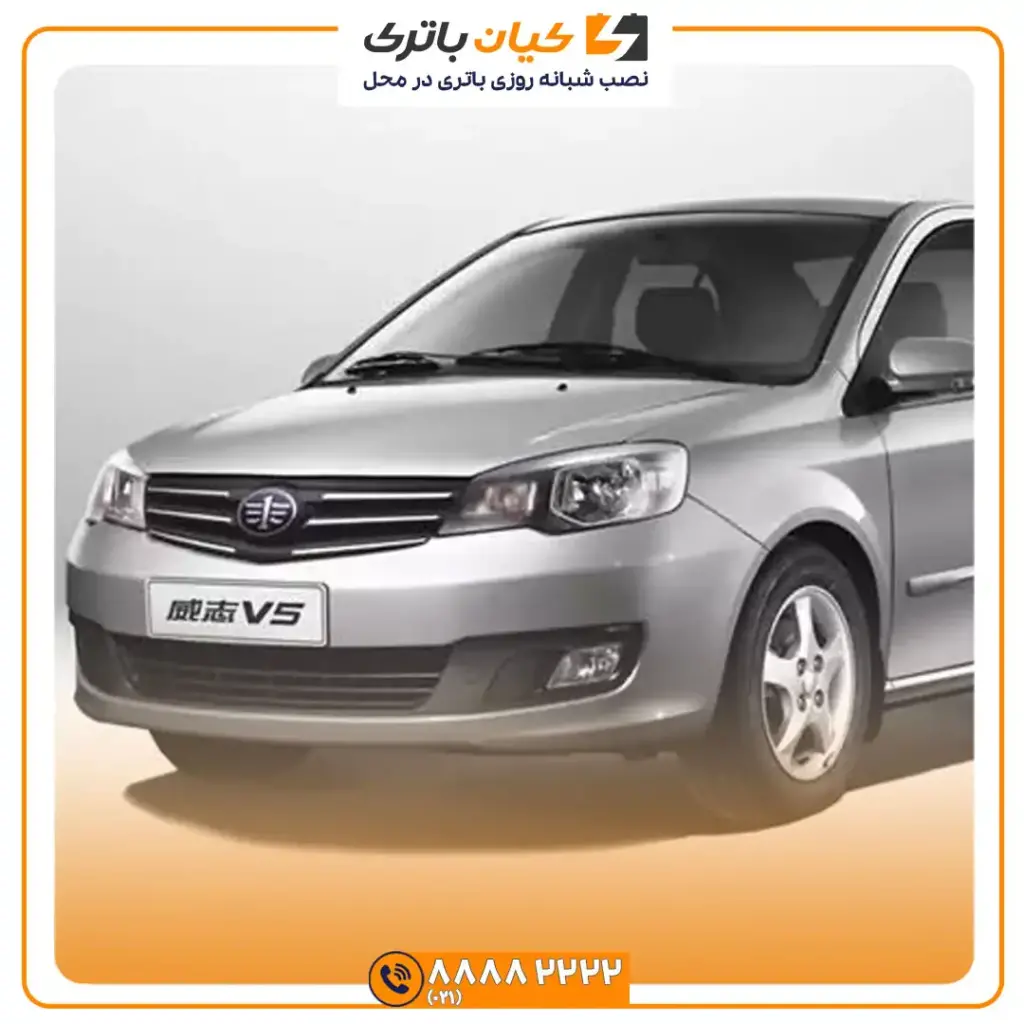 ماشین راین V5 3