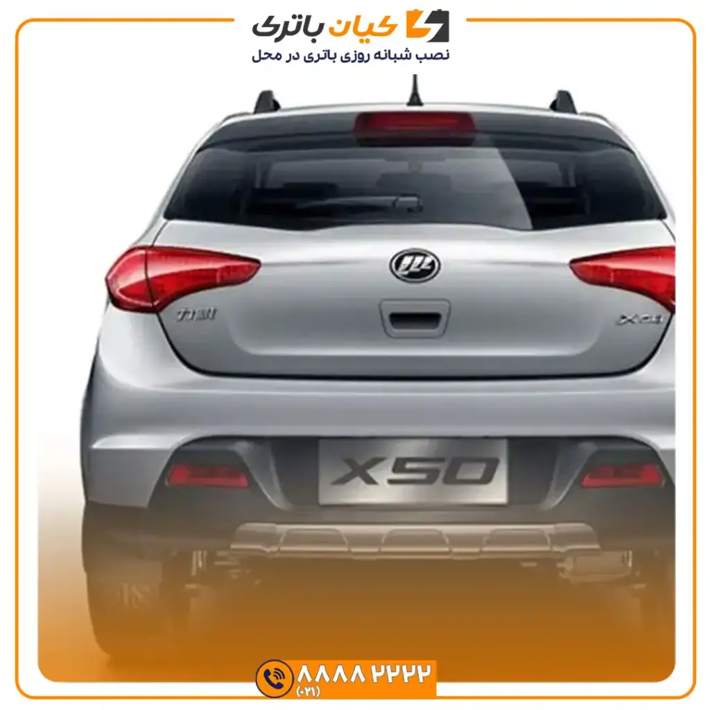 ماشین لیفان X50 11