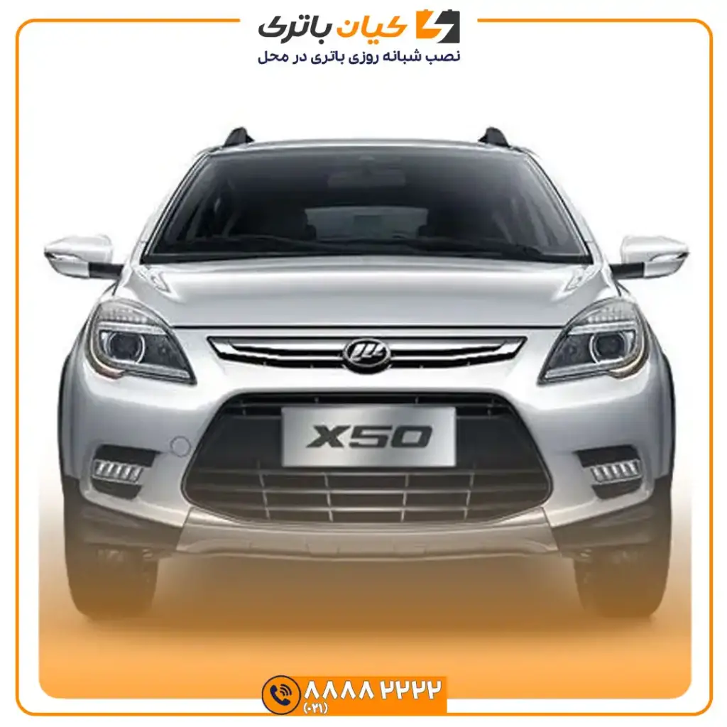 ماشین لیفان X50 3