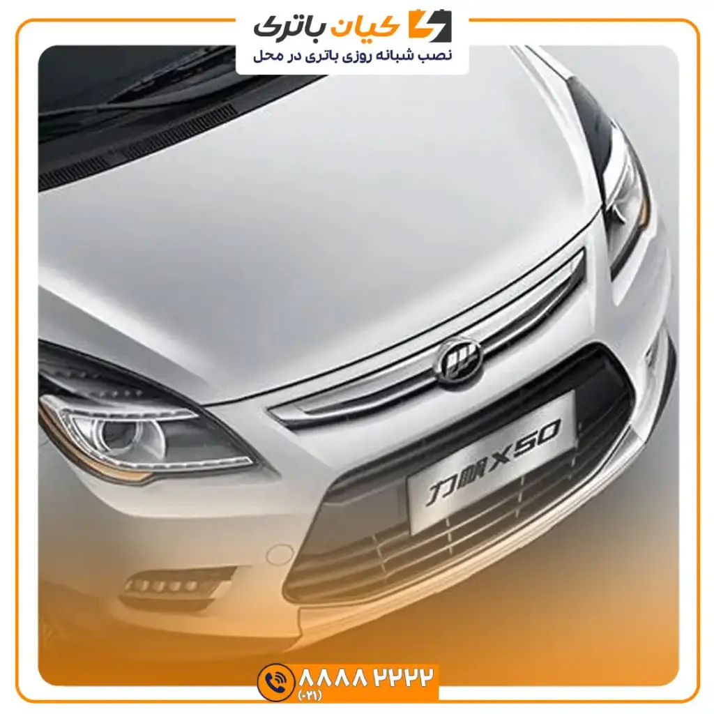 ماشین لیفان X50 4