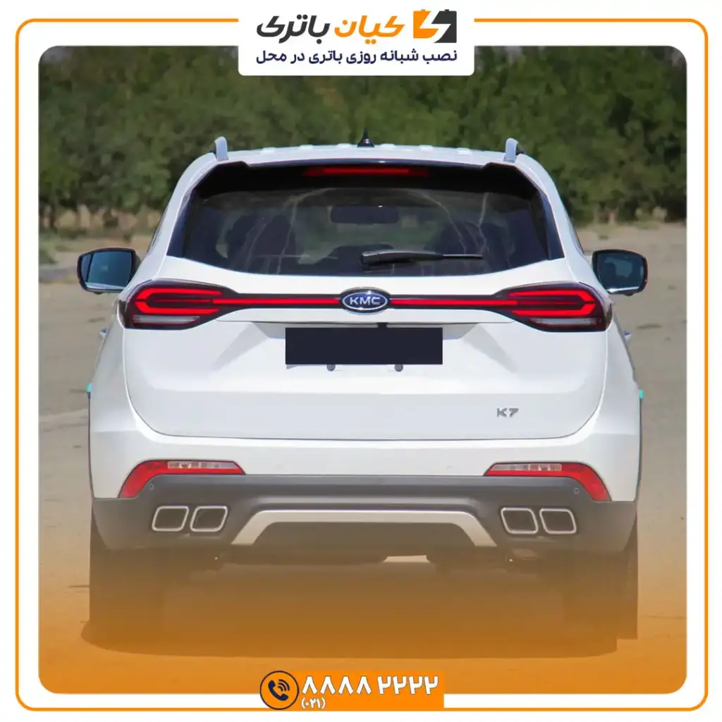 ماشین کی ام سی K7 5