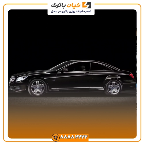 %name باتری بنز CL500