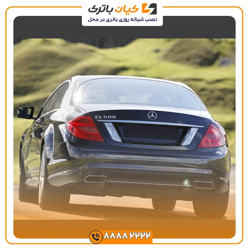 %name باتری بنز CL500