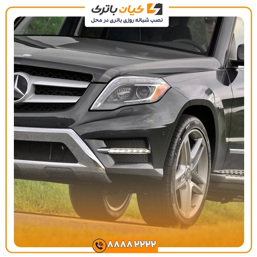 %name باتری بنز GLK350