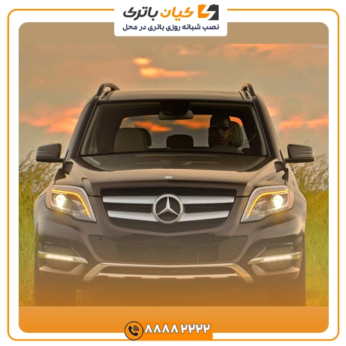 %name باتری بنز GLK350