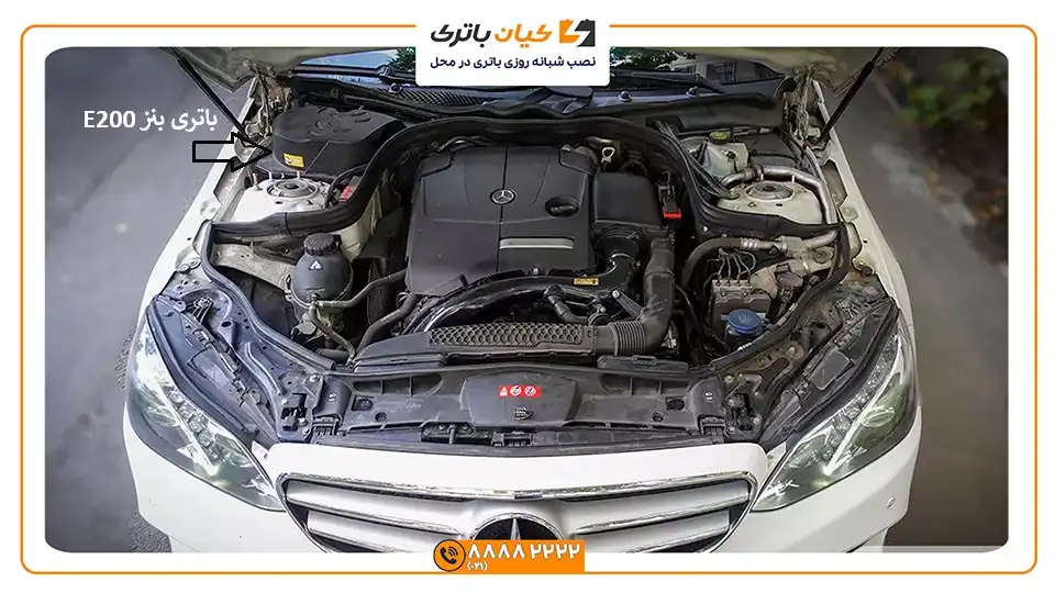 باتری بنز E200