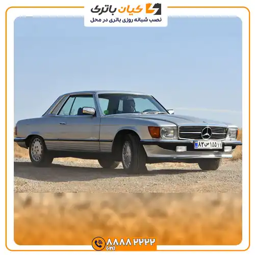 %name باتری بنز SLC450