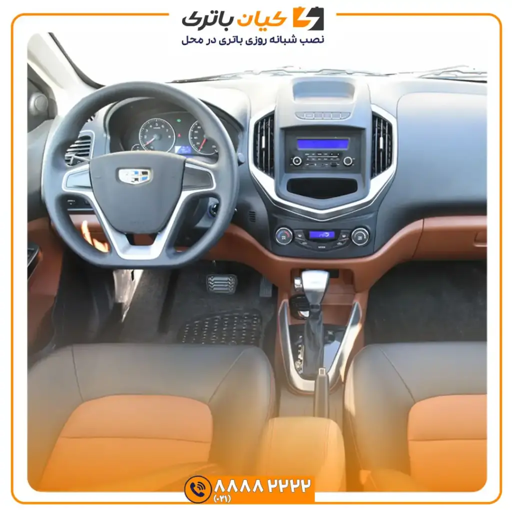 ماشین جیلی GC6 8