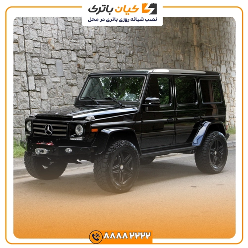 %name باتری مرسدس بنز G550