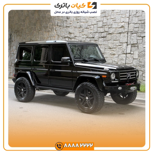 %name باتری مرسدس بنز G550