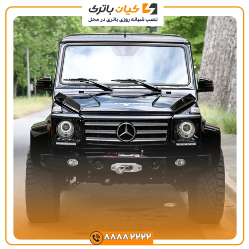 %name باتری مرسدس بنز G550