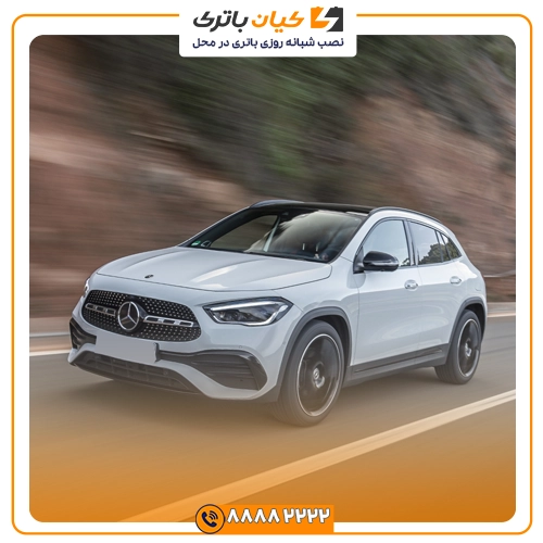 %name باتری بنز GLA200