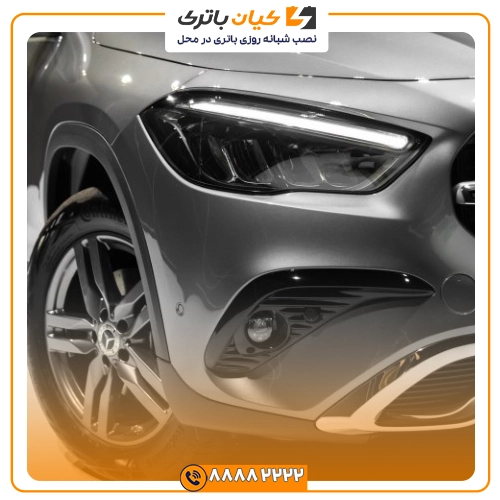 %name باتری بنز GLA200