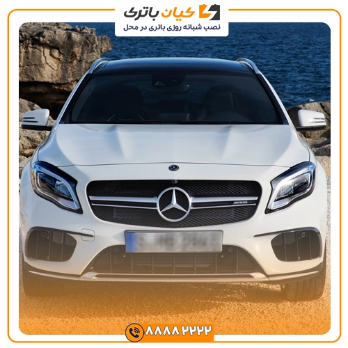 %name باتری بنز GLA45