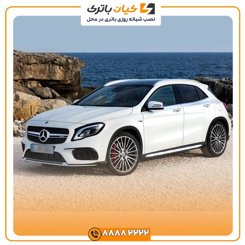 %name باتری بنز GLA45