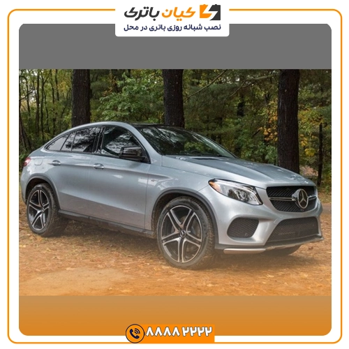 %name باتری مرسدس بنز GLE43