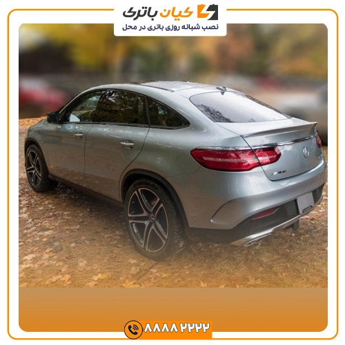 %name باتری مرسدس بنز GLE43