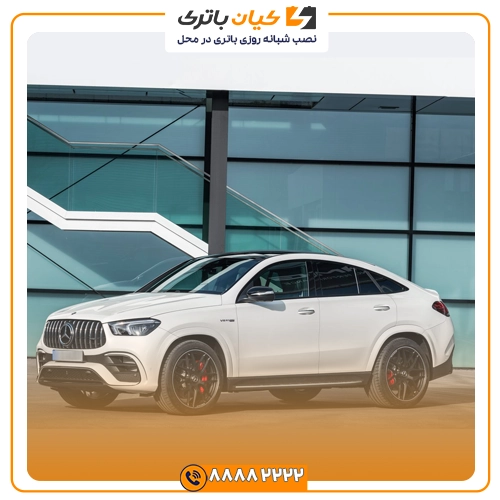 %name باتری مرسدس بنز GLE63