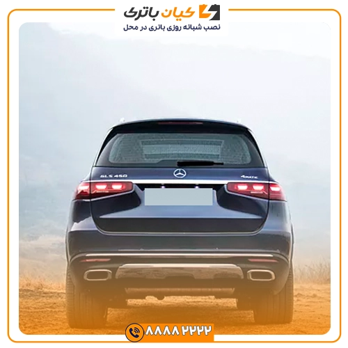 %name باتری مرسدس بنز GLS450