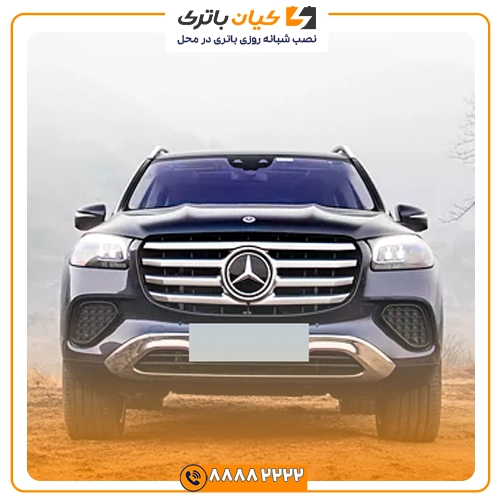 %name باتری مرسدس بنز GLS450