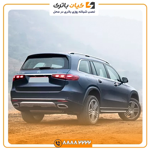 %name باتری مرسدس بنز GLS450