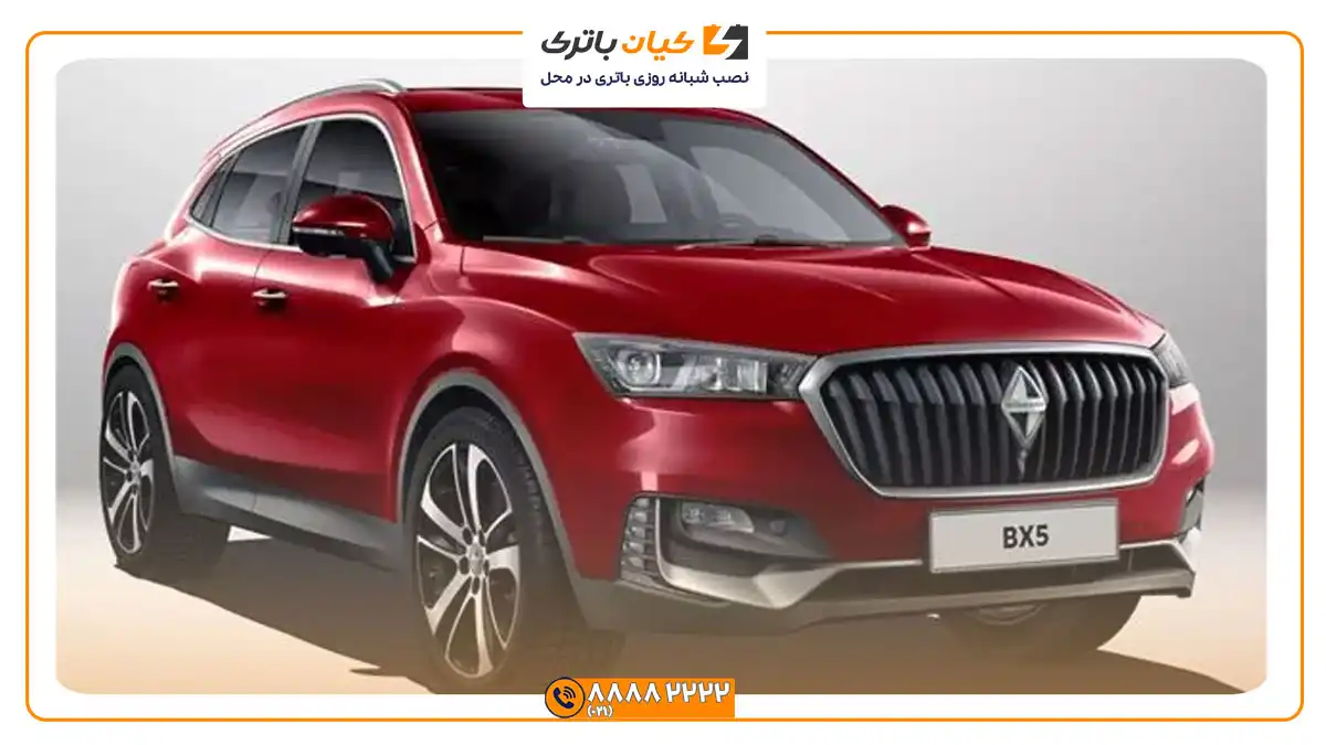 ماشین بورگوارد BX5 1